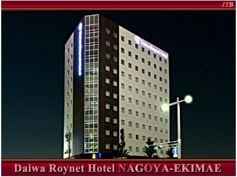 Daiwa Roynet Hotel Nagoya Eki Mae Exterior foto