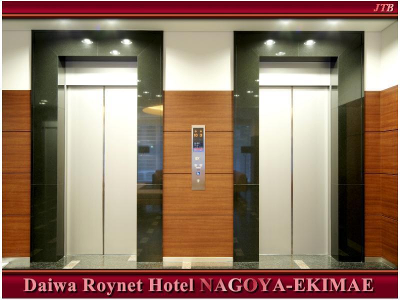 Daiwa Roynet Hotel Nagoya Eki Mae Exterior foto