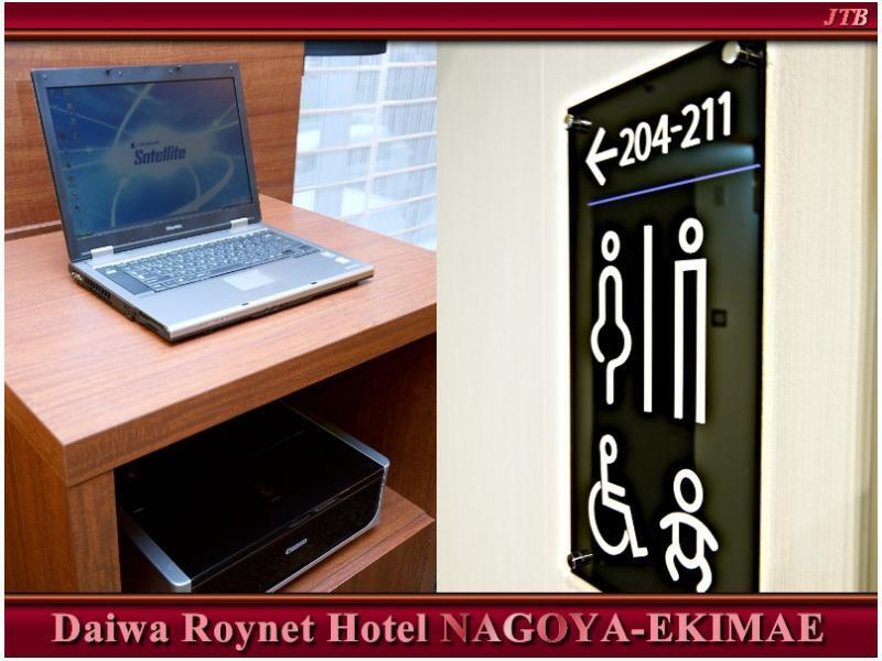 Daiwa Roynet Hotel Nagoya Eki Mae Exterior foto