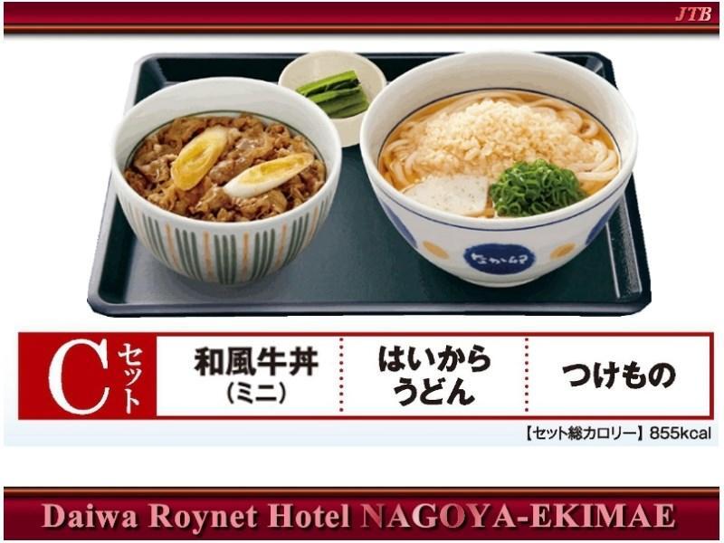 Daiwa Roynet Hotel Nagoya Eki Mae Exterior foto